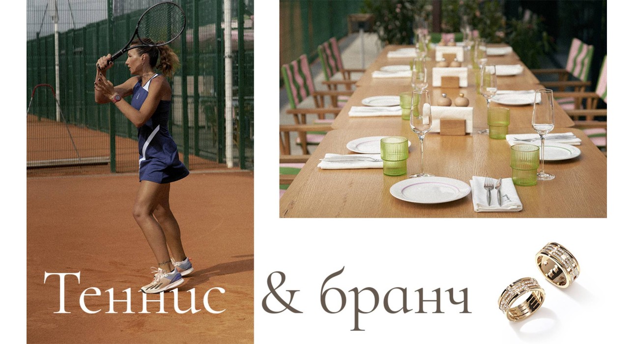 Sunday Brunch and Tennis by Suzanne Code Jewelry at Moscow's Most Trendy Tennis Spot — La Raquette Bistro