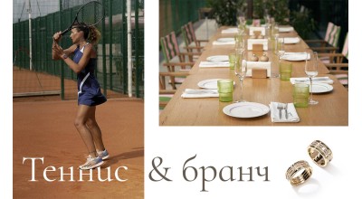 Sunday Brunch and Tennis by Suzanne Code Jewelry at Moscow's Most Trendy Tennis Spot — La Raquette Bistro